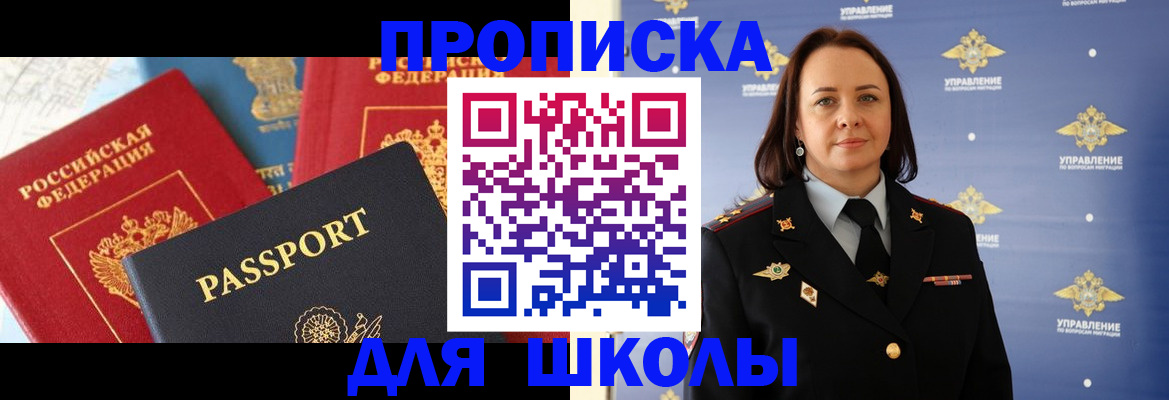 регистрация в Самарской области