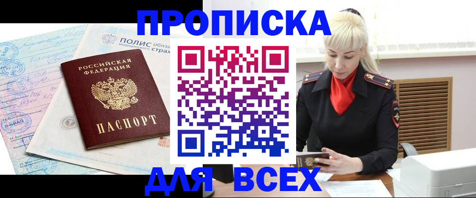 регистрация для дет. сада в Самарской области