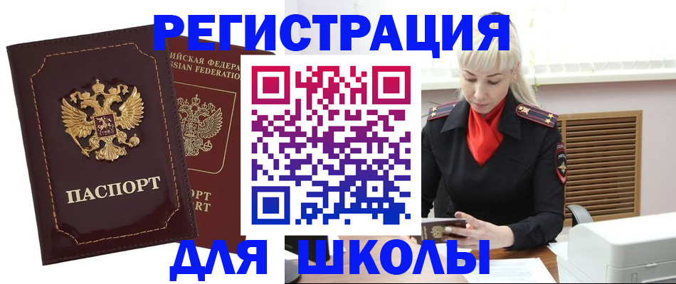 временная регистрация госуслуги в Самарской области