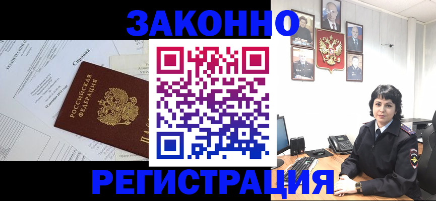 прописка гарантия в Самарской области
